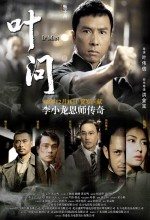 Ip Man 1