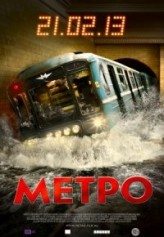 Metro / Metpo