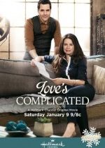 Aşk Karmaşık Şeydir / Love’s Complicated