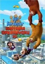 Ayı Kardeşler 1 Kurtarma Operasyonu / Boonie Bears 1 to the Rescue