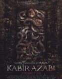 Kabir Azabı